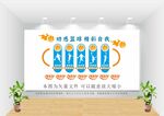 篮球墙