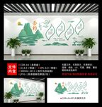 茶文化