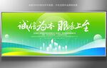 绿色背景