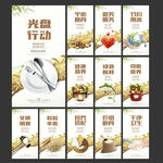 食堂文化