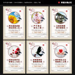 师德师风展板