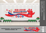 四铁精神文化墙