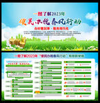 2023年便民办税春风行动
