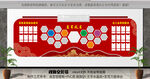 委员风采