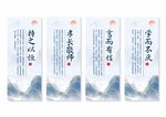学校校园文化挂画