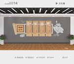 校园文化墙 
