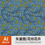 花纹 