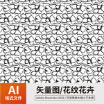 花纹