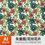 花纹 