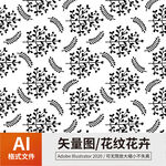 花纹 