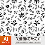 花纹 