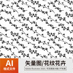 花纹