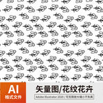 花纹