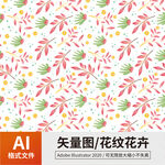 花纹 