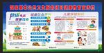 健康饮食  
