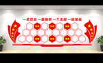 党员风采