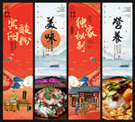 宾阳酸粉