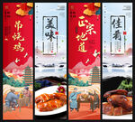 吊烧鸡