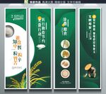 珍惜粮食