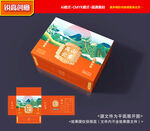 茶叶包装 普洱茶礼盒