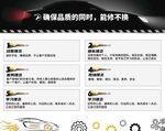 汽修汽车标语文化墙