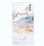 新中式玄关山水画