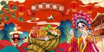 螺蛳粉图片