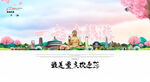 重庆旅游