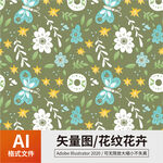 花纹 