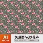 花纹