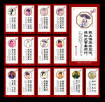 名言警句
