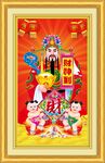 财神到