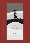 女神节海报