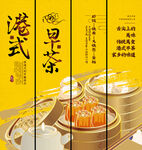 早餐挂画