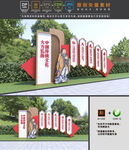 传统文化