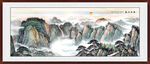 泰山 五岳独尊