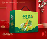 羊角蜜瓜包装 甜瓜礼盒