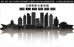 无锡