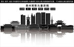 泰州