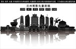 兰州