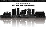 沧州