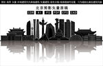 北京