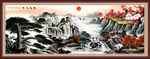 客厅山水画