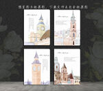 封面设计