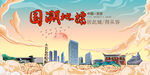 吉安