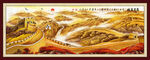 长城
