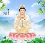 观音送福