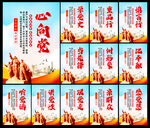 党建