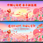 38妇女节