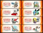 扫黄打非标语